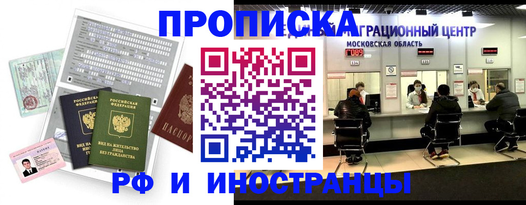 регистрация для дет. сада в Череповце